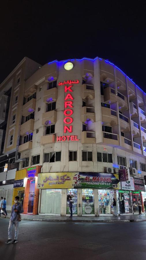 Karoon Hotel Дубай Экстерьер фото