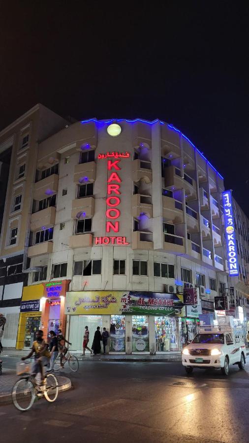 Karoon Hotel Дубай Экстерьер фото
