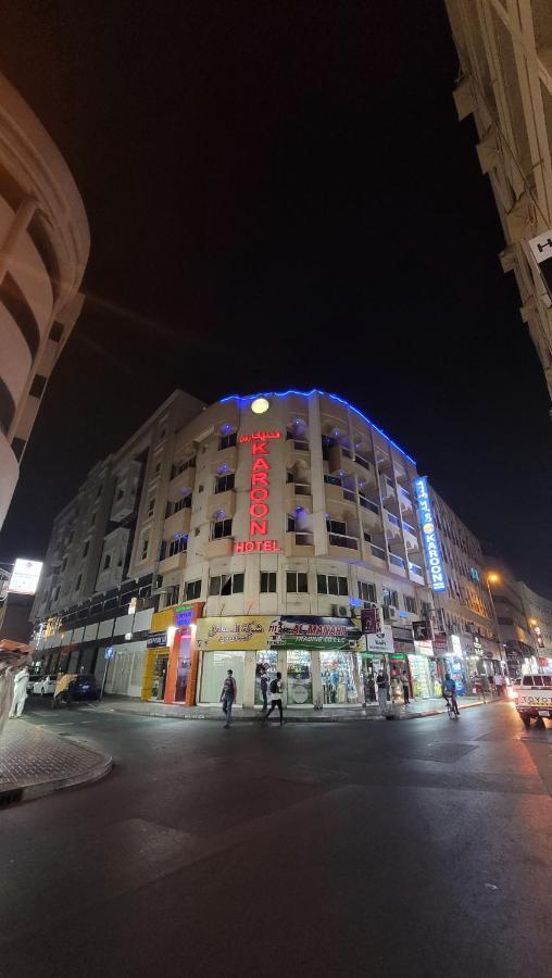 Karoon Hotel Дубай Экстерьер фото